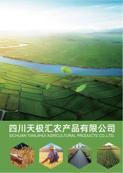 中小学食堂蔬菜配送如何减少采购工作量？温江区流程与验收清单